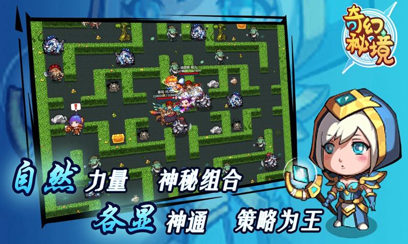 拯救可爱小浣熊