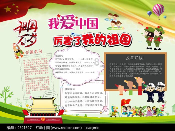 超黄金街霸3