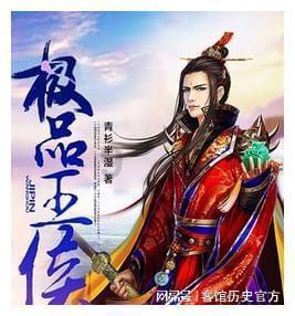 拯救小松鼠