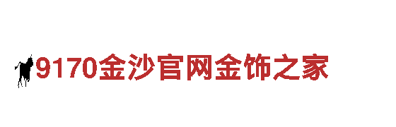 杏彩体育官方平台app-中华老字号
